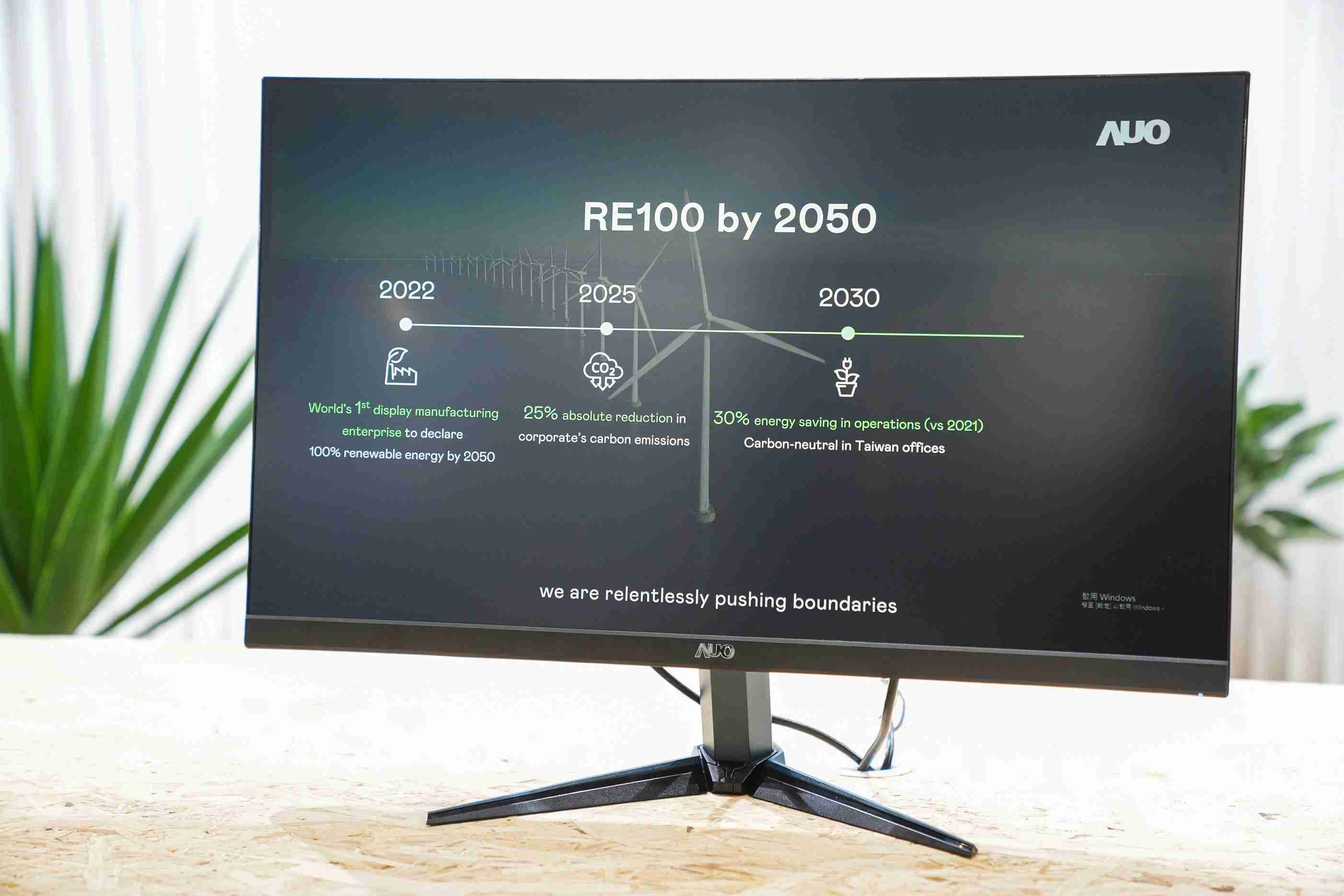 人生就是博关注产品生命周期各阶段的永续性，，，，携手客户、、、供货商实践永续原物料，，积极将再生原物料导入绿色产品，，，在DJSI永续原物料项目获得同产业最高分